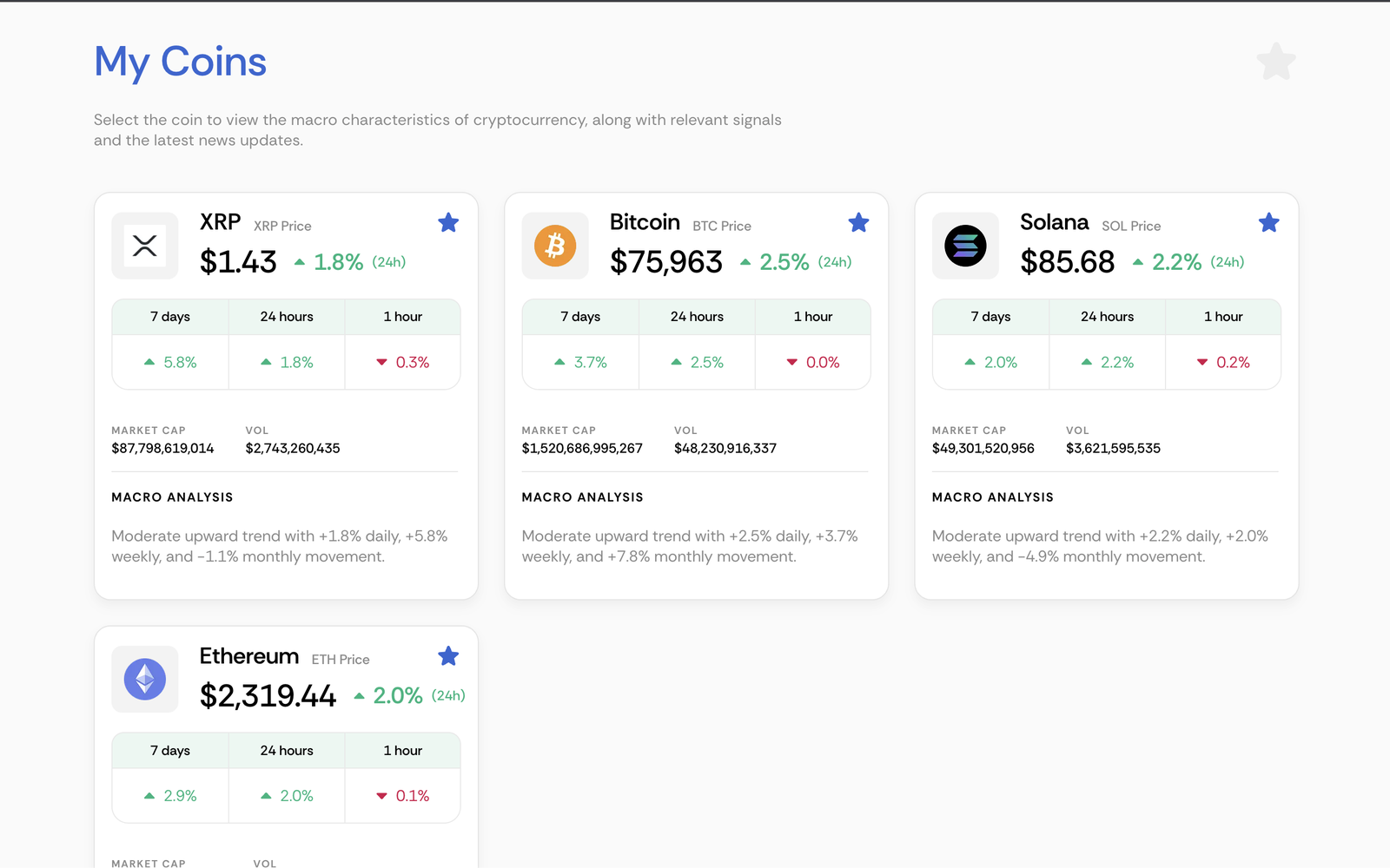 VSignal — screenshot 5